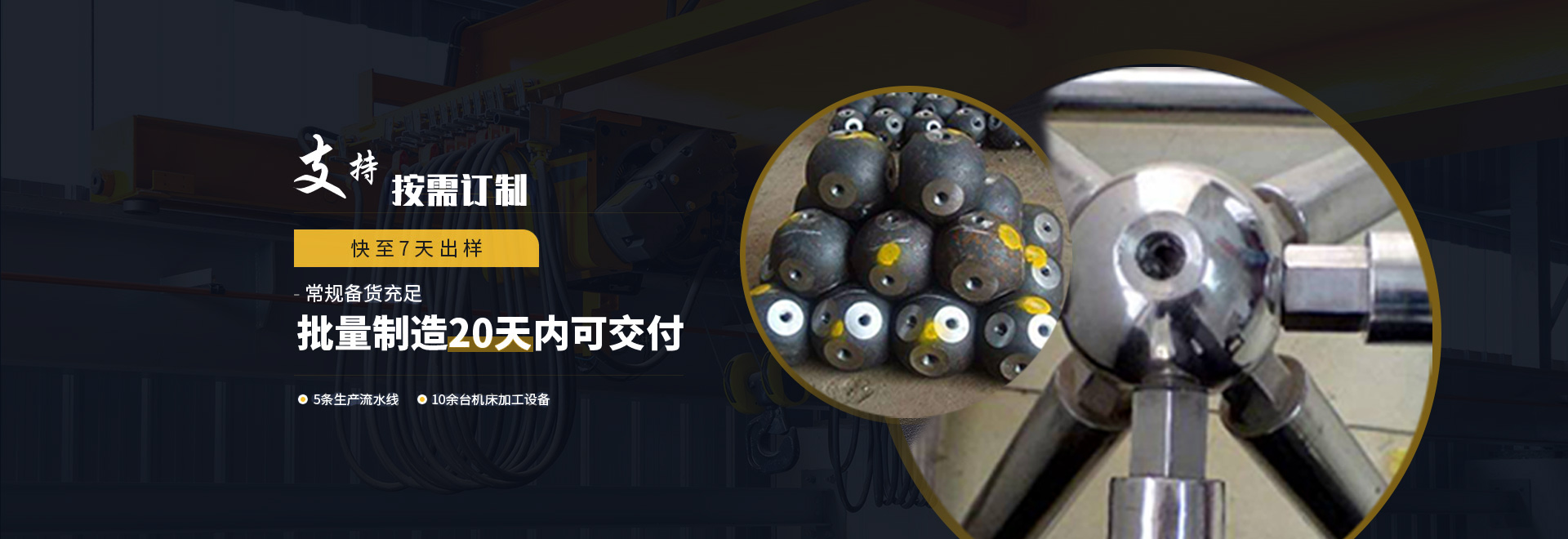 吴江1